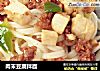 肉末豆腐拌面的做法