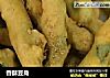 香酥豆角的做法