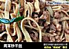 肉末炒干丝的做法