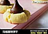 玛格丽特饼干的做法