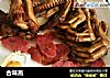 合味蒸的做法