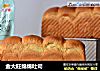 金大旺绵绵吐司的做法