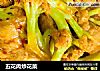 五花肉炒花菜的做法