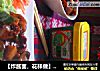 炸酱面的做法