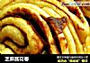 芝麻酱花卷的做法