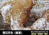 雪花芋头（番薯）的做法
