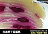 火龙果千层蛋糕的做法
