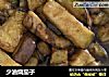 少油烧茄子的做法