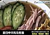 夏日中华风乌冬面的做法