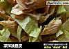 凉拌油豆皮的做法
