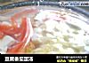 豆腐番茄蛋汤的做法