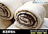 黑芝麻馒头的做法