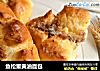 鱼松重黄油面包的做法
