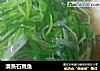 清蒸石斑鱼的做法