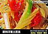 酸辣洋葱土豆丝的做法