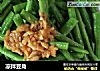 凉拌豆角的做法