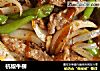 杭椒牛柳的做法