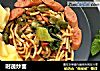 时蔬炒面的做法