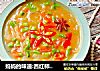 妈妈的味道:西红柿豆角咸汤的做法