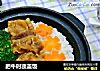 肥牛时蔬盖饭的做法