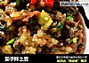 茄子拌土豆的做法