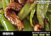 辣椒炒肉的做法