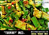 “?凉拌菜?”爽口拍黄瓜的做法