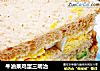 牛油果鸡蛋三明治的做法
