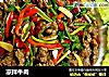凉拌牛肉做法(2)的做法