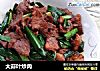 大蒜叶炒肉的做法