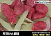 芹菜炒火腿肠的做法