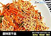 酸辣豆干丝的做法