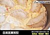白菜豆腐煎饺的做法