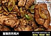 葱爆孜然肉片的做法