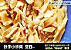 快手小炒菜  茭白炒肉的做法
