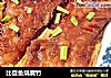 比目鱼烧腐竹的做法