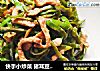 快手小炒菜 猪耳豆炒肉丝的做法