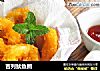 吉列鱿鱼圈的做法