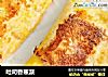 吐司香蕉派的做法