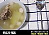 冬瓜排骨汤的做法