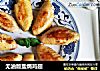 无油版盐焗鸡翅的做法