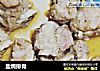 盐焗排骨的做法