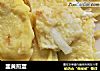 韭黄煎蛋的做法