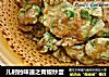 儿时的味道之青椒炒蛋的做法