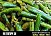 雪菜四季豆的做法