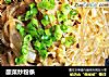 酸菜炒粉条的做法