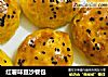 红薯味豆沙餐包的做法