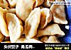 头伏饺子  角瓜肉水饺的做法