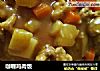咖喱鸡肉饭的做法