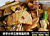 快手小炒之葱爆盐煎肉的做法